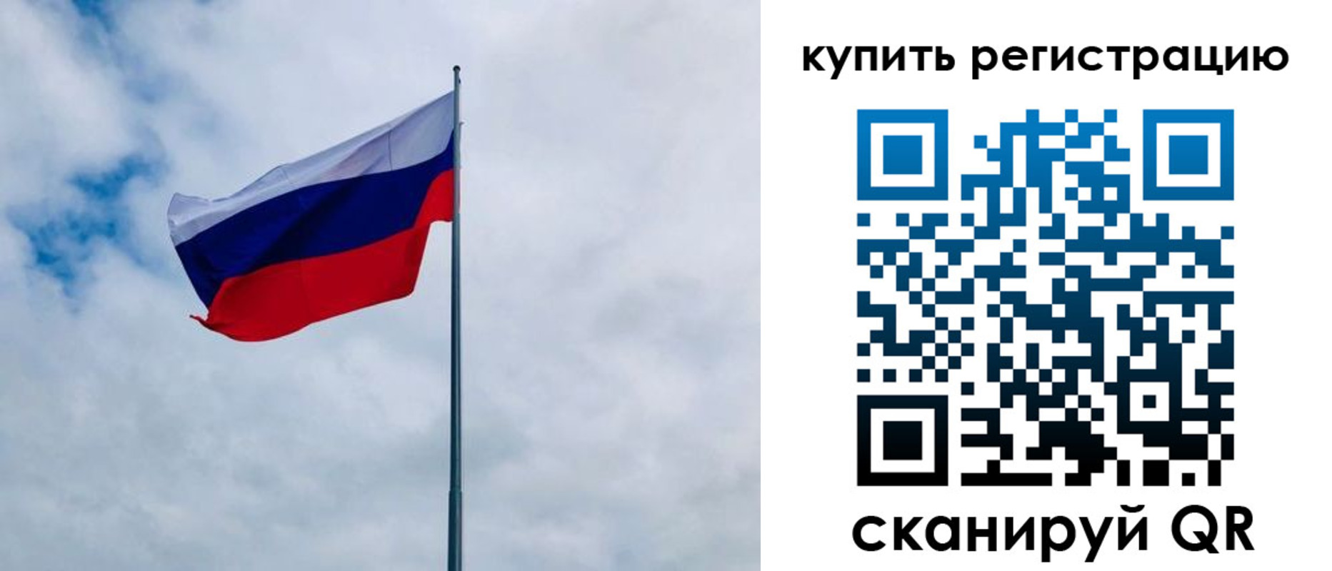 прописка штамп в Пушкино