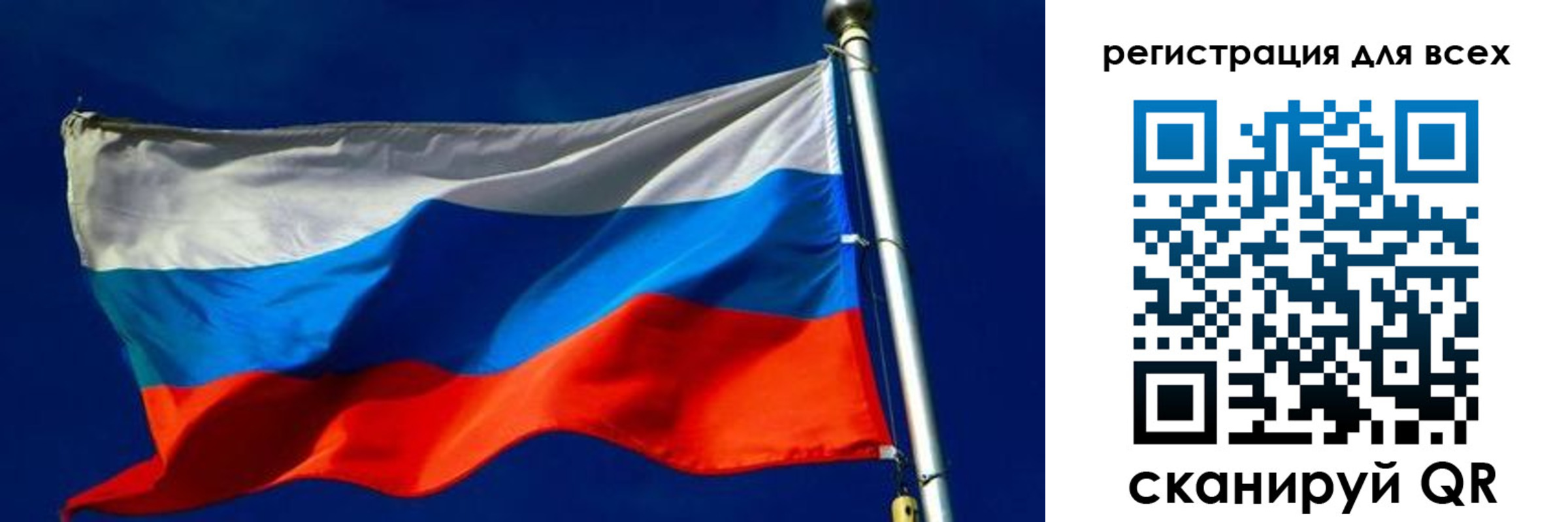 прописка от собственника в Пушкино