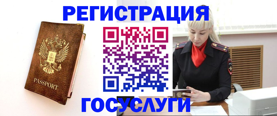 пропишу в квартире в Пушкино