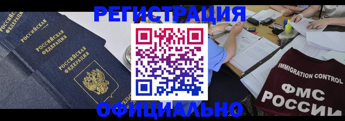 форма 3 в Пушкино